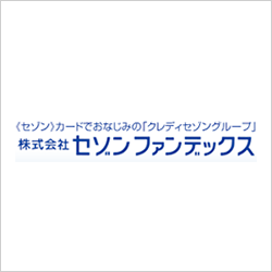 セゾンファンデックス　不動産担保ローン